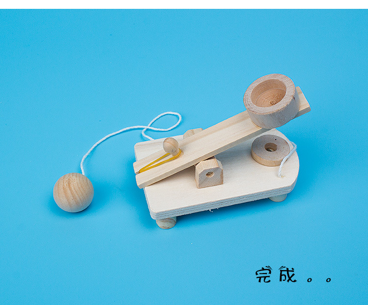 投石机手工diy玩具 幼儿园简易投石器物理科技小制作创意小发明新