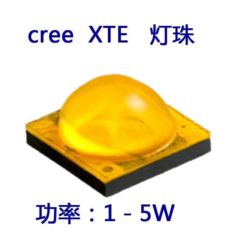 xte贴片灯珠 科锐灯珠 户外灯具光源 1-5w灯珠-阿里巴巴