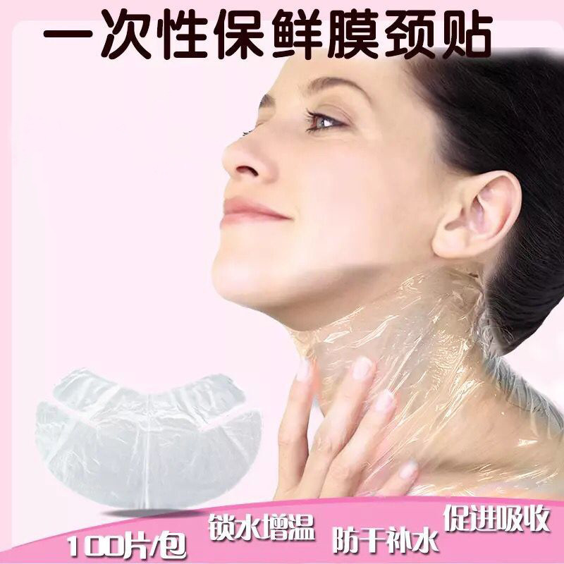 Disposable Plastic Neck Mask Transparent Water Locking Film Neck Cream Plastic Wrap Eye Mask Nasal Membrane Foot Mask Mask