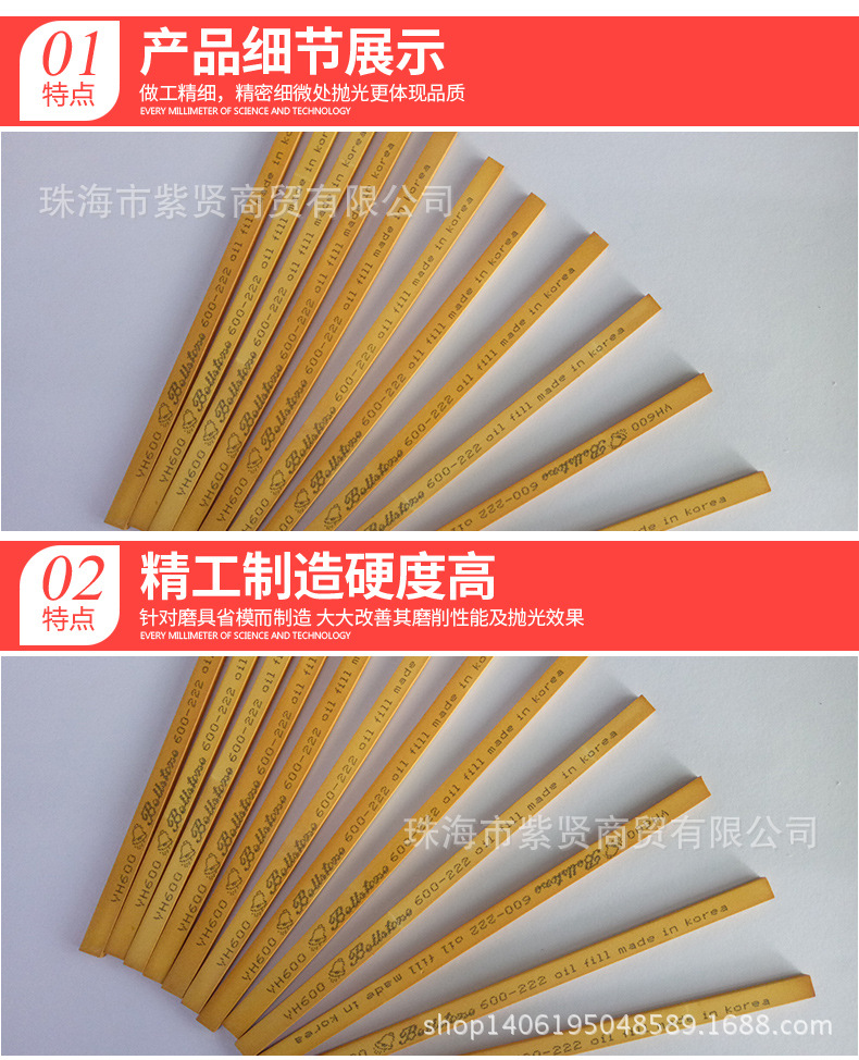 韩国原装进口金钟油石 省模抛光油石模具油石 长条油石打磨批发