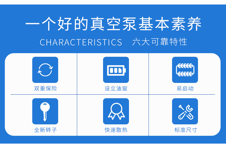 招商 旋片式真空泵小型2xz-2型2xz-1型双级直联2xz-2抽气抽真空泵