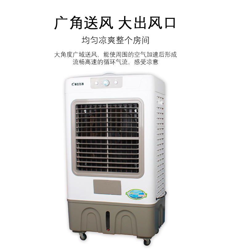 空调 扇_空调扇功率_空调功率