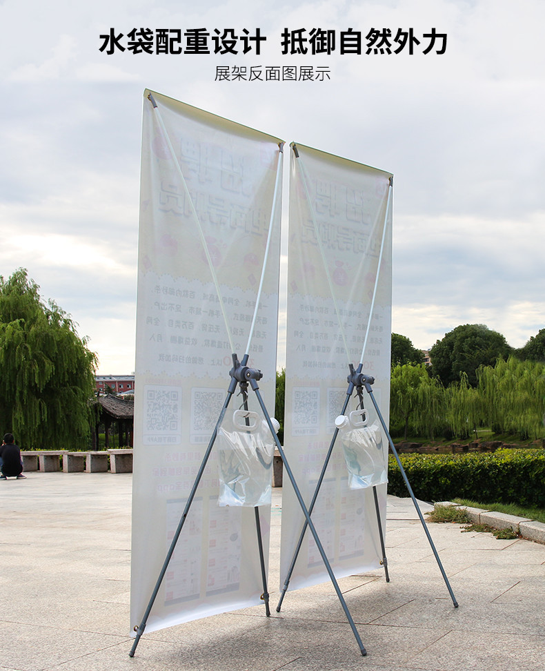工厂批发加重韩式防风x展架60x160易拉宝海报架子80x180广告海报