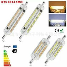 R7S LED r7s led 玉米灯 r7s硅胶灯 R7S横插灯