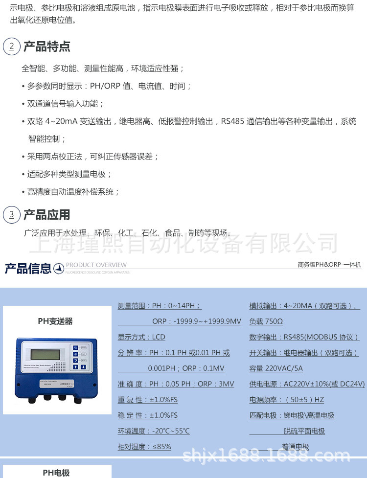 产地 江苏 是否进口 否 加工定制 否 品牌 博克斯 型号 asp660 规格