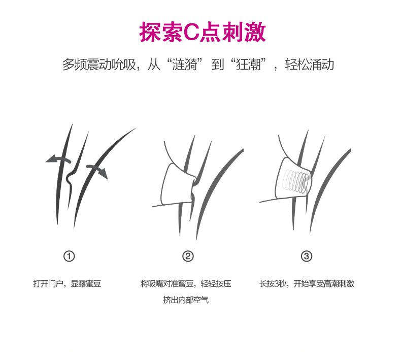 爱丽儿海豚电动吸吮器吸乳 阴蒂按摩自慰器海之恋震动棒成人用品