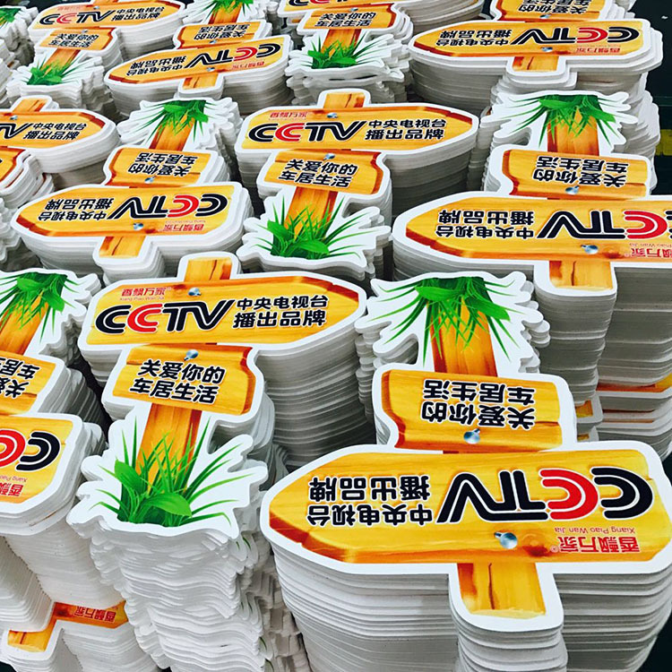 kt板喷绘写真高清不起泡pvc板异形雕刻拍照手举牌广告板人形立牌