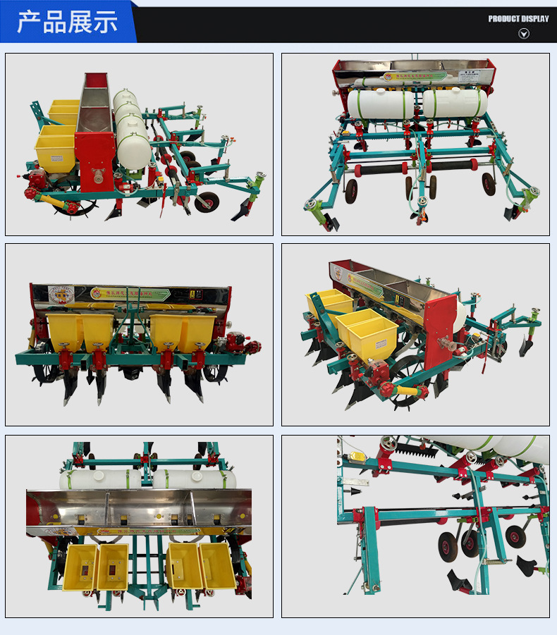 厂家供应花生覆膜播种机 四轮车带花生精播机 豫乐牌花生播种机