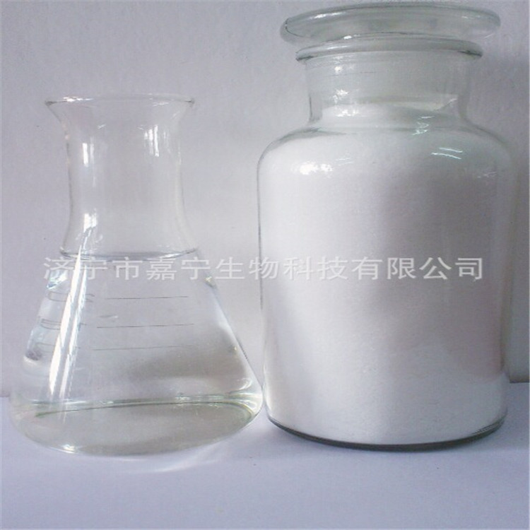 药材专用芸苔素内酯 全水溶 植物生长调节剂 促分蘖保花膨果-阿里巴巴