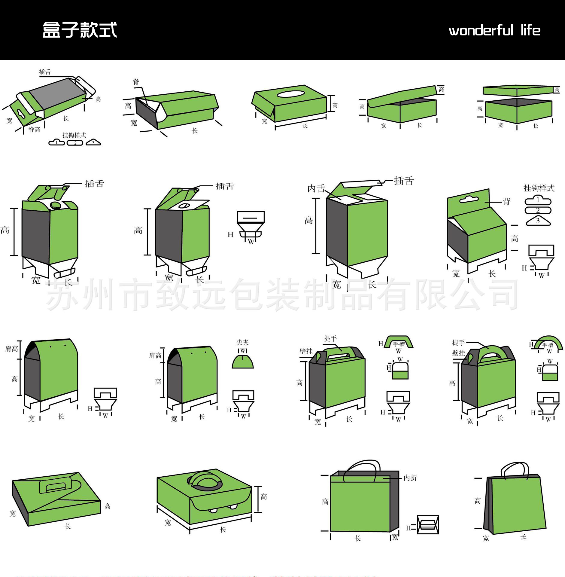 致远 现货批发开窗马卡龙蛋糕盒 甜品巧克力盒 长款开窗饼干纸盒