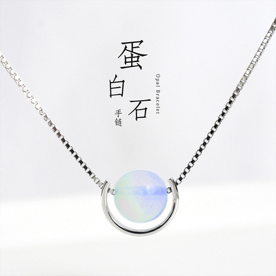 s925纯银圆圈蛋白石项链水晶锁骨链韩版ins气质简约女款时尚饰品