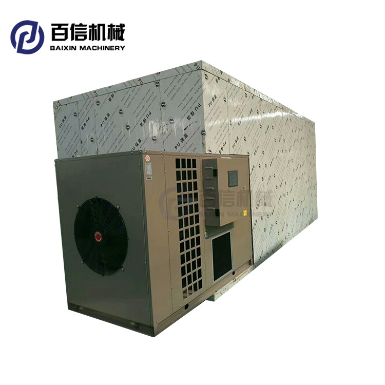 马齿笕干菜烘干机野菜脱水干燥机家用小型马齿笕野菜恒温烘干箱