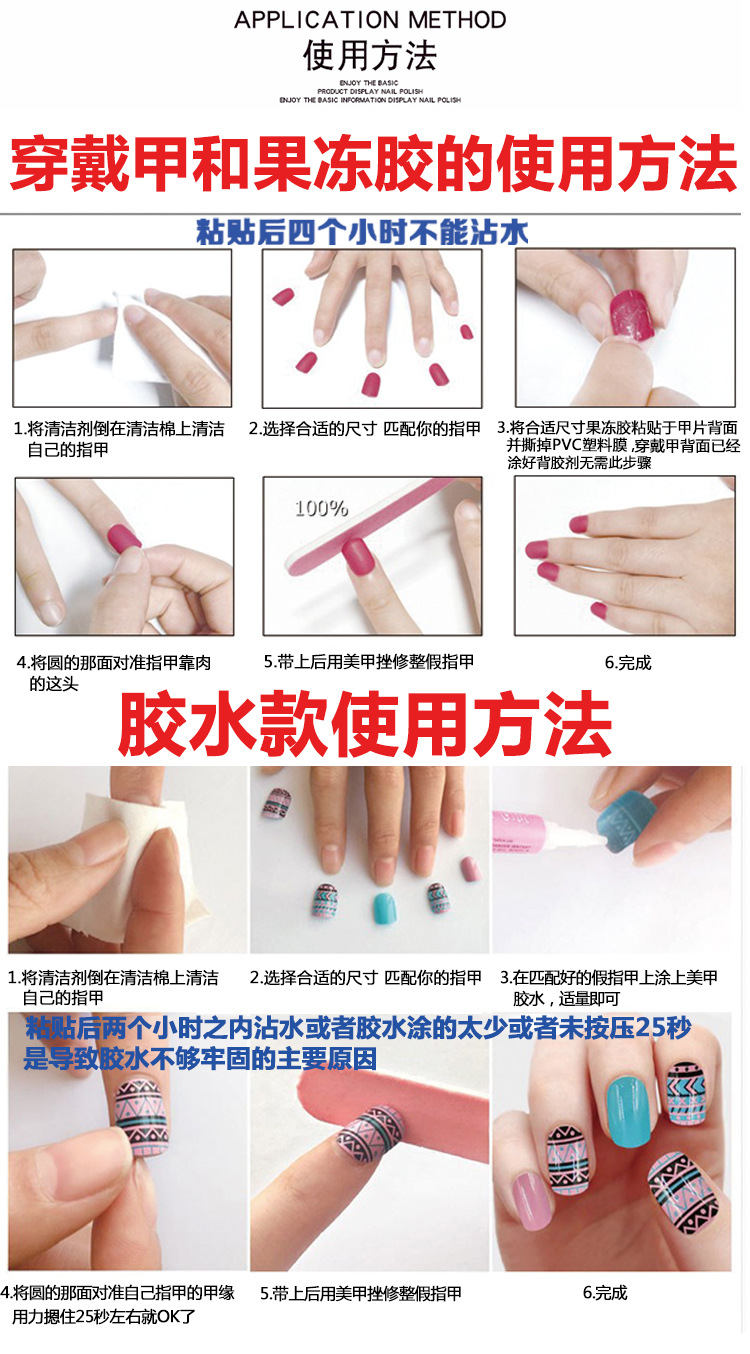 厂家直销短款平头磨砂美甲 多色款条装哑光假指甲贴片 半成品甲片