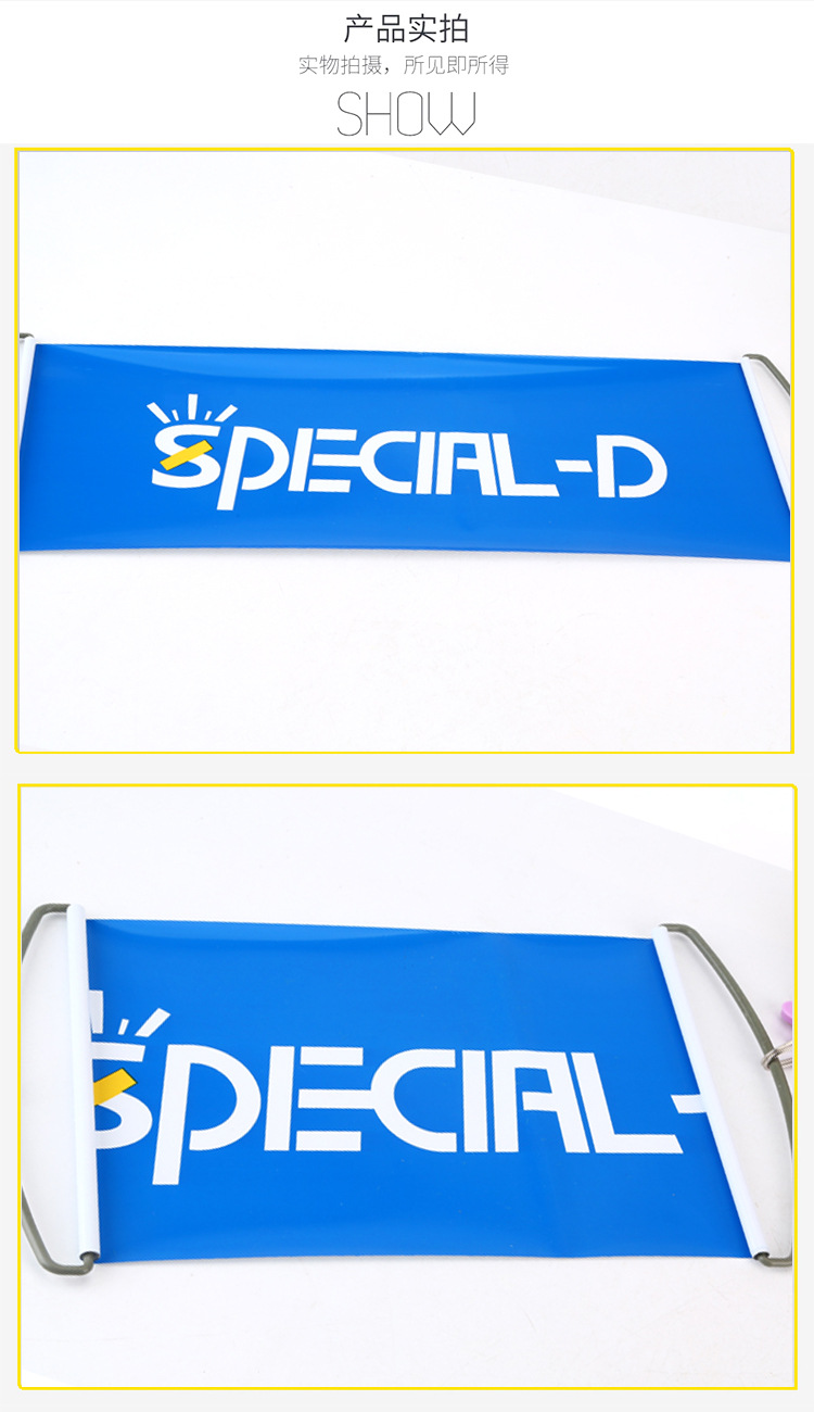 自动手拉旗 定制logo广告宣传手拉旗 批发手拉横幅条幅拉拉旗