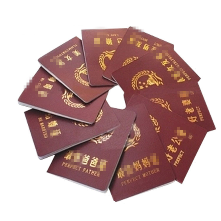 搞笑搞怪证书抖音热卖趣味整蛊证书送男女朋友送家人老公老婆