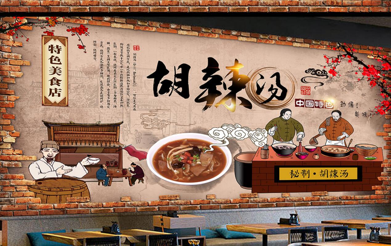 中国味道河南胡辣汤特色菜馆壁画 私人定制各地传统美食背景墙