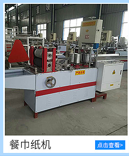 250-380-450 造纸磨浆机 双盘磨浆机-阿里巴巴