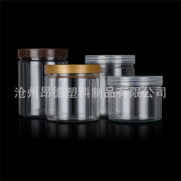现货批发 透明食品密封塑料罐 花茶干果食品包装瓶 蜂蜜包装罐