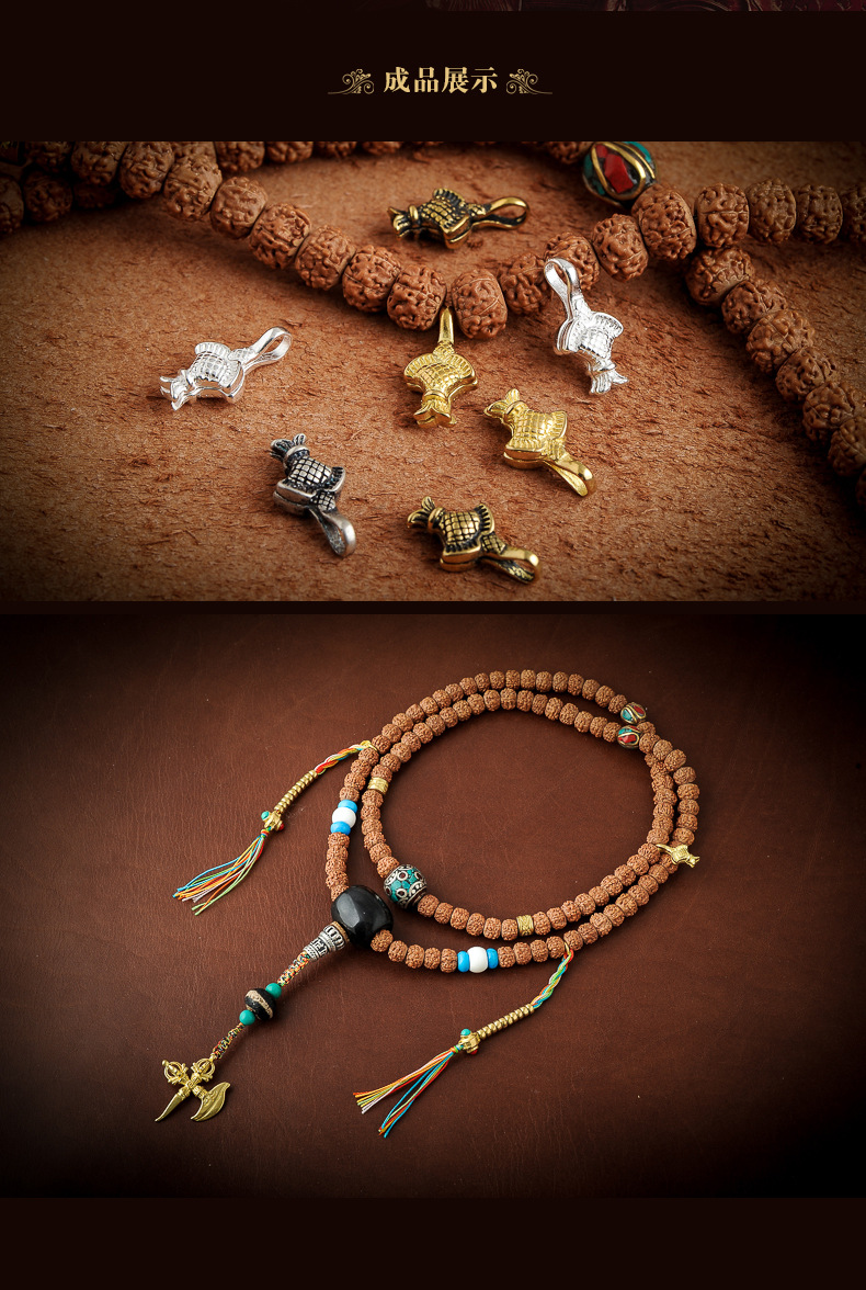 银傲 复古黄铜藏式计数卡子 佛珠菩提计数器diy配件文玩配饰套餐