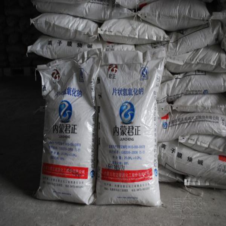 厂家批发天工君正烧水壶火碱打火灶清洗片碱性25kg去油污工业现货