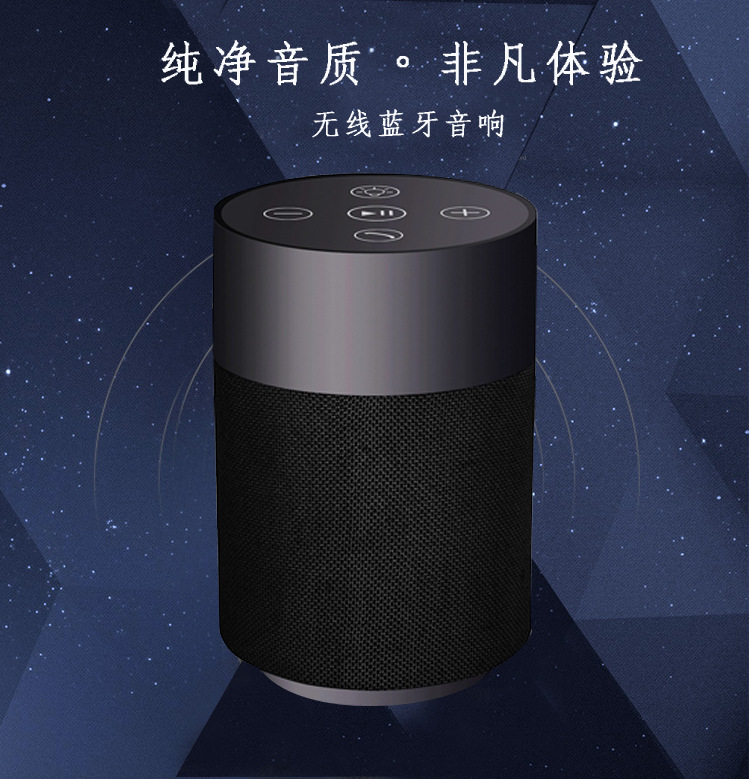 蓝牙音箱免提通话低音炮便携式小圆筒音响