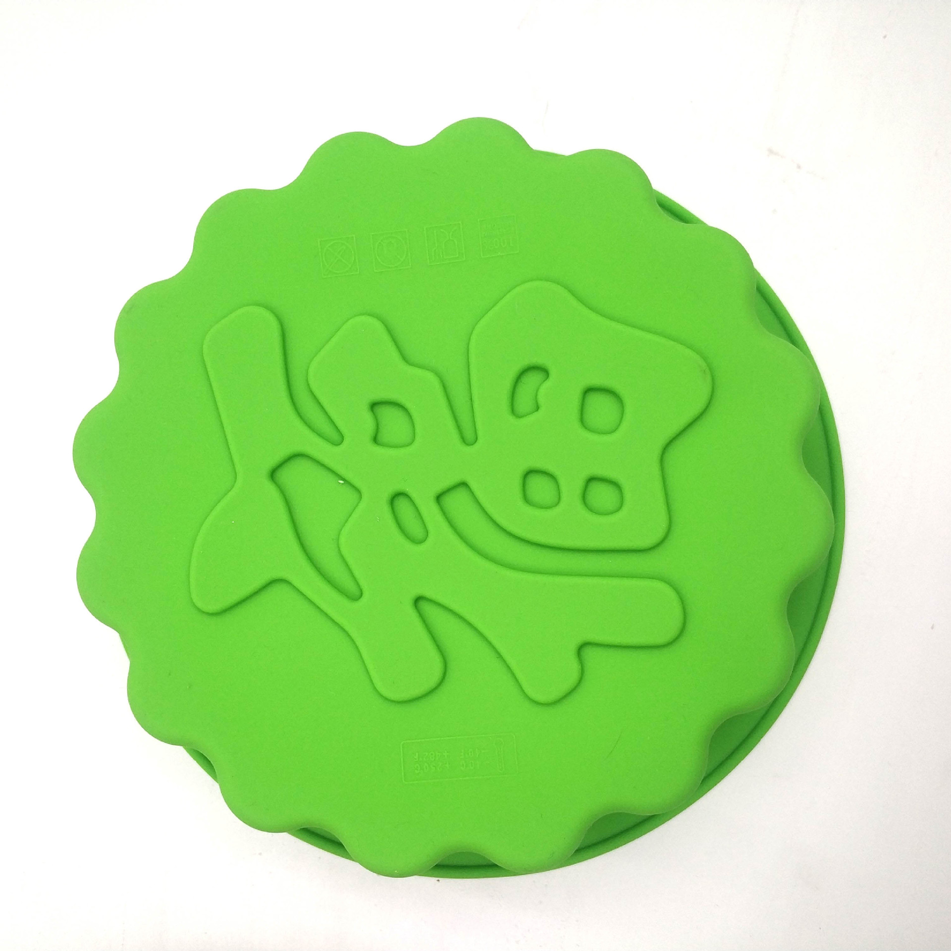 8寸福字模e12带福字硅胶模过年蛋糕模具八寸福字蛋糕模