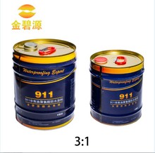 广东厂家批发油性聚氨酯防水涂料 双组份911聚氨酯涂料