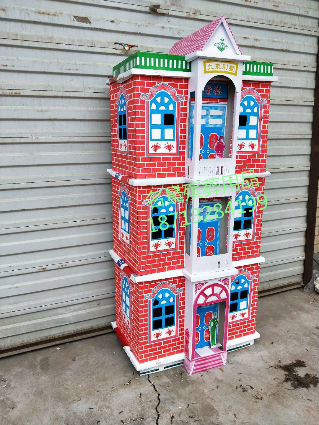 殡葬厚纸 3层九泉别墅 天堂楼 纸楼房 纸活 厂家低价批发