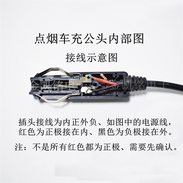 12v点烟器公头 带指示灯10a保险丝 汽车供电车载大电流车充插头
