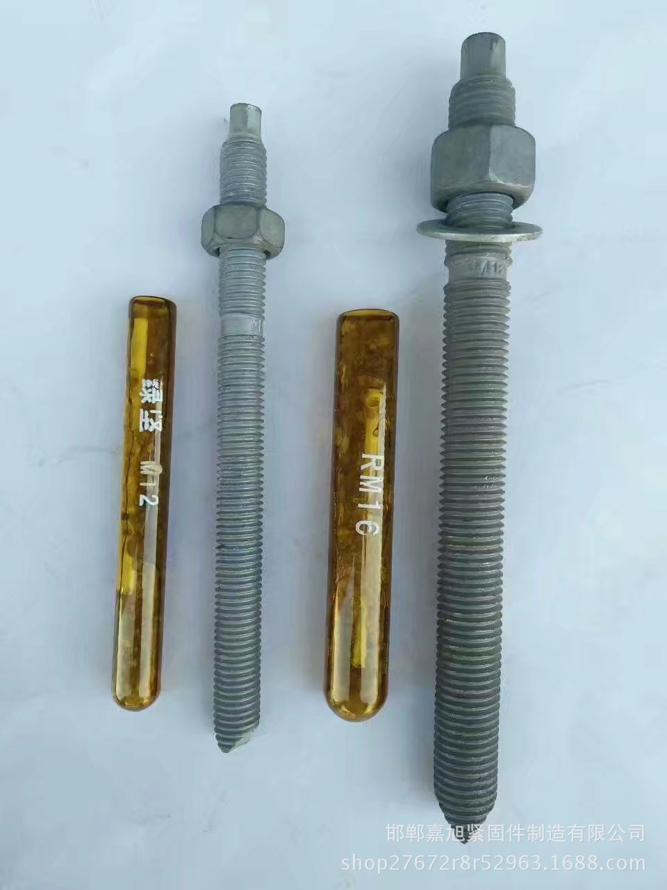 厂家直销 m18*350化学锚栓 定性化学锚栓 定做异型件