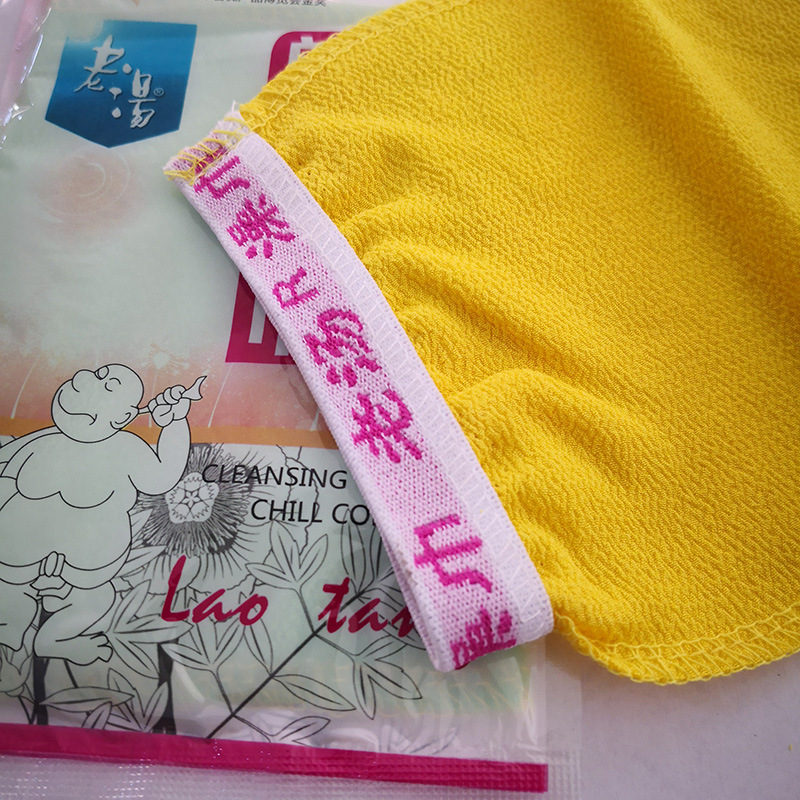 老汤单层澡巾 50个/包.