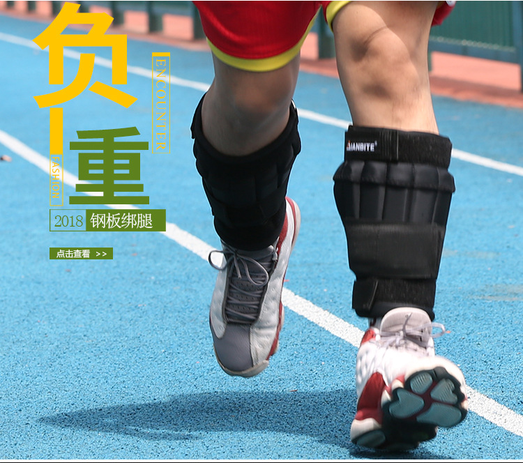 批发钢板护腿男女跑步运动负重绑腿 铅块沙袋训练运动护具绑腿