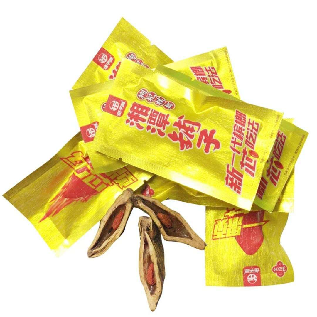 湘潭铺子枸杞槟榔独立槟榔散装 100粒一袋 一件包邮