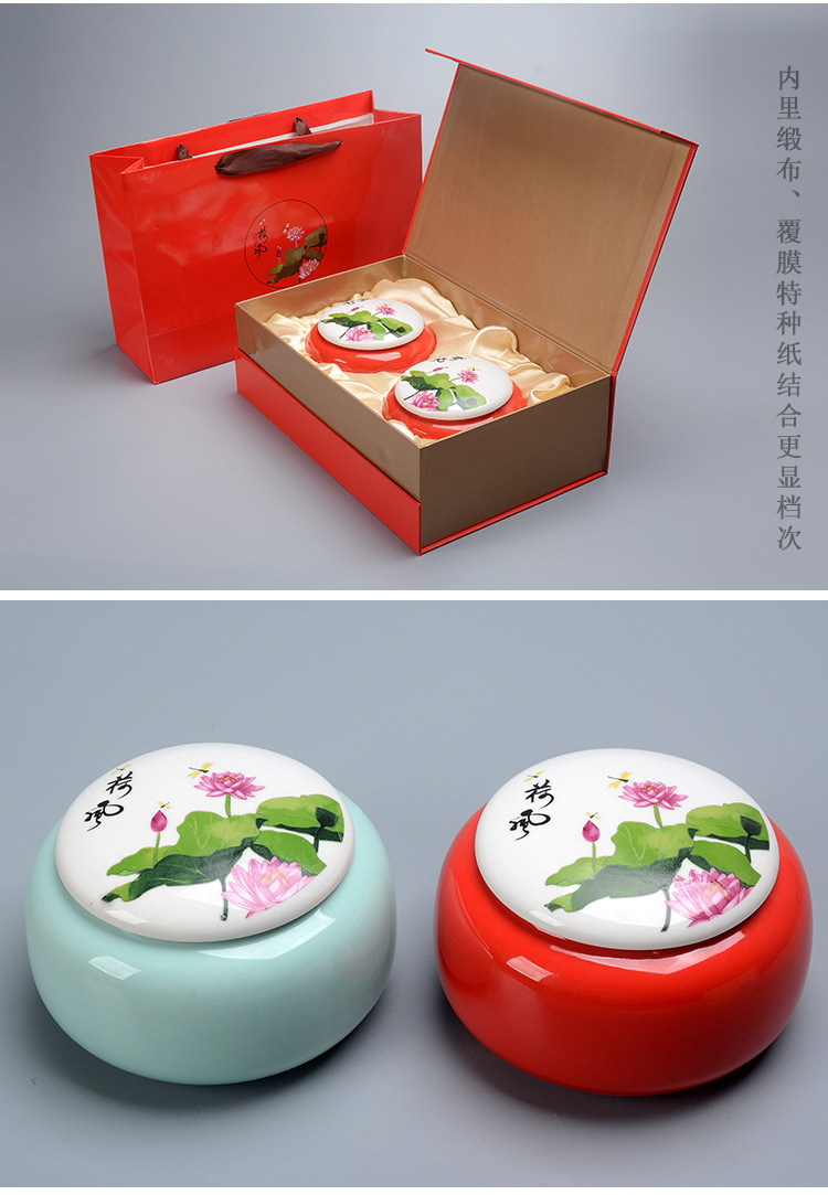新款茶叶盒陶瓷包装盒荷叶茶盒红茶礼盒中号罐绿茶包装盒半斤装盒