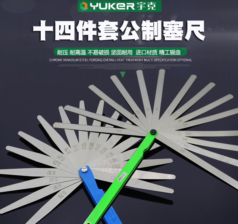 厂家批发高精度不锈钢塞尺不锈钢单片厚薄规间隙尺塞片-阿里巴巴