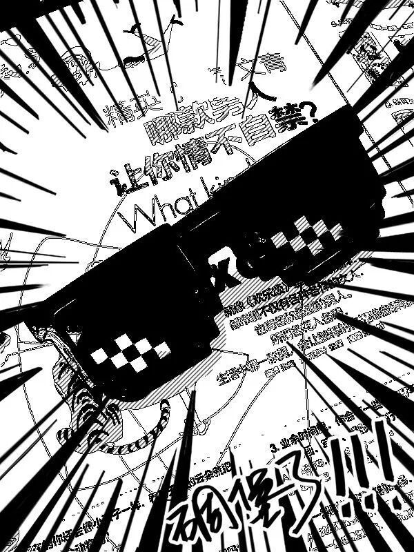 新款马赛克眼镜 二次元装逼神器墨镜 打码长方形像素太阳镜 现货