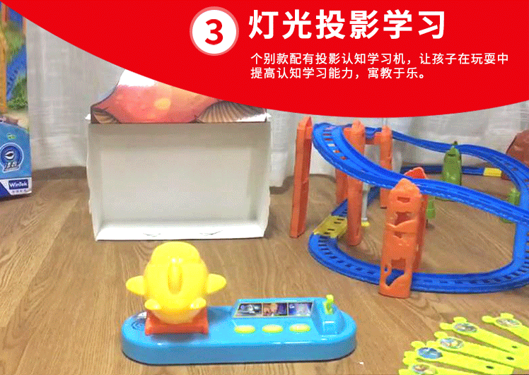 越诚托马斯小火车套装多层电动轨道赛车儿童玩具益智3男孩5-6岁4