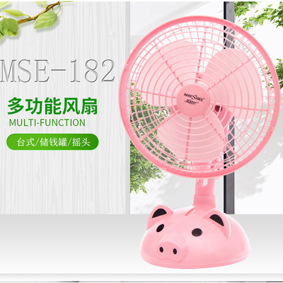 厂家直销 卡通猪学生宿舍办公室小风扇 台扇夹扇迷你静音风扇