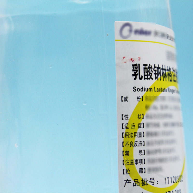 小宠物猫狗通用离子平衡乳酸钠乳酸林格100ml