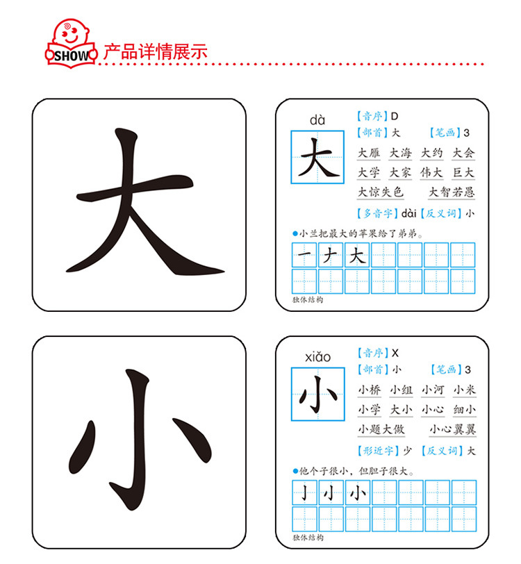 幼儿童识字卡片2-6岁学前启蒙看图识字卡300字幼儿园早教认知卡片