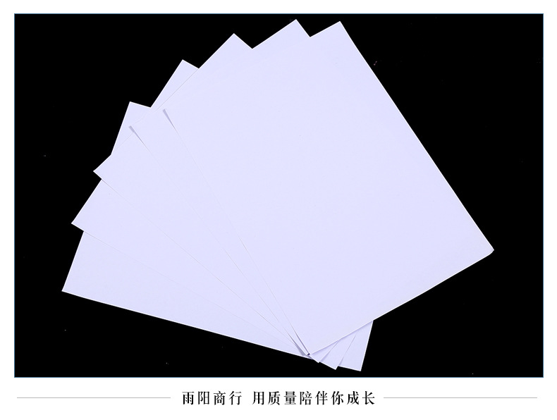 雨阳商贸批发8k素描纸艺术生铅画纸速写绘画彩铅素描本美术画纸