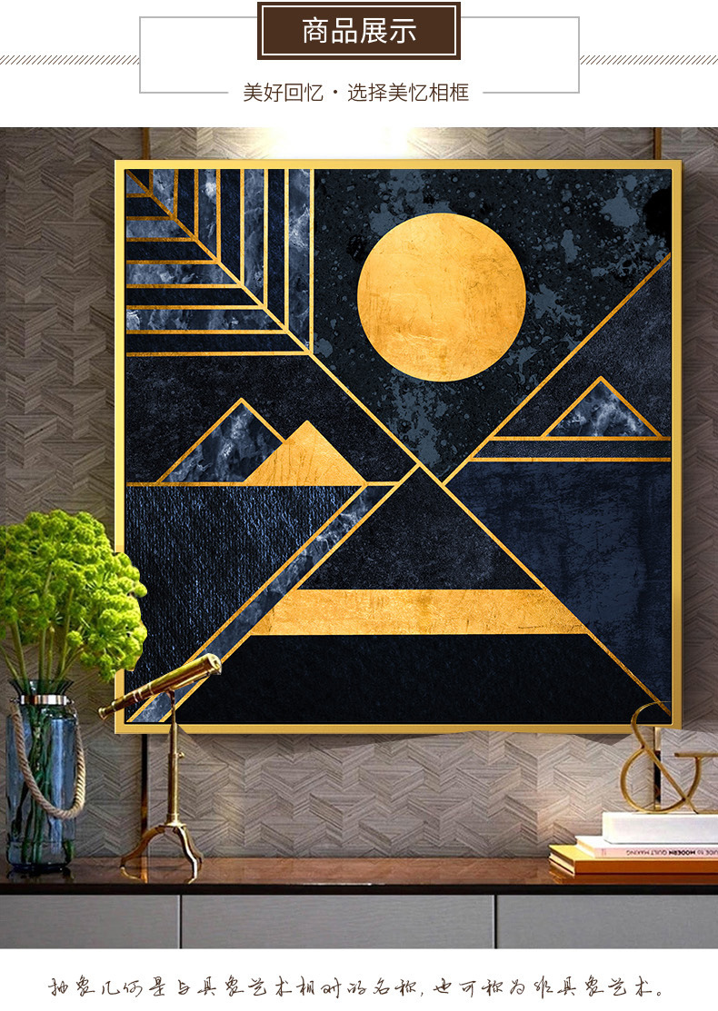 现代抽象几何装饰画客厅沙发背景墙玄关壁画设计师样板房酒店壁画