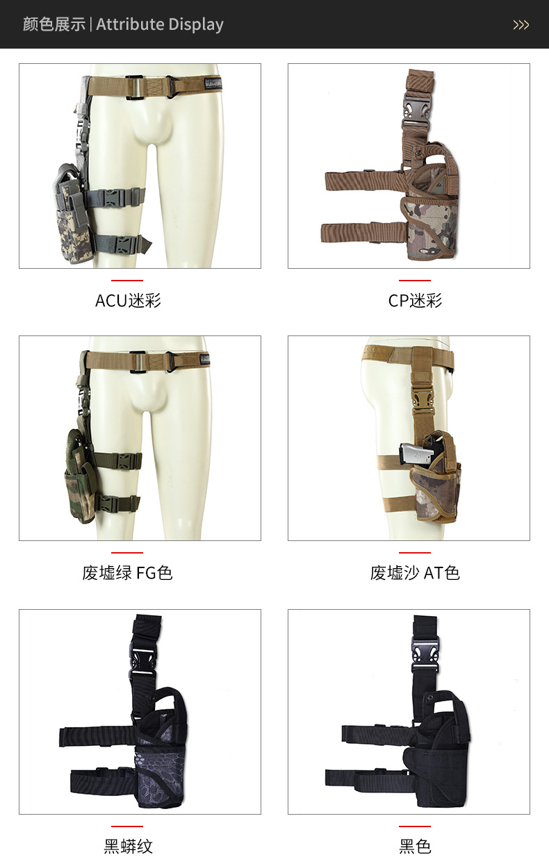 glock腿套牛津防水多功能枪套 战术腿包腿套包龙卷风快拔枪套
