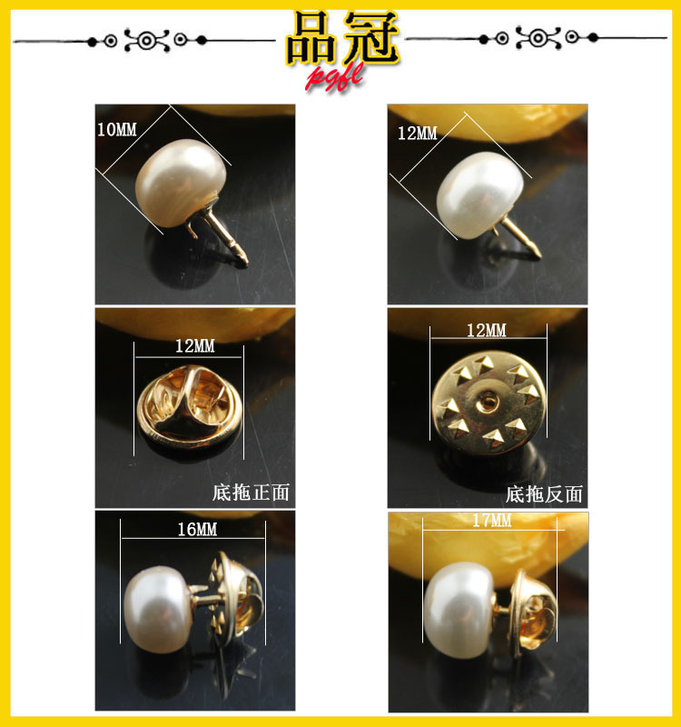 高档刺马钉珍珠纽扣 防走光胸针扣领针 女士百搭衬衫扣子配饰批发
