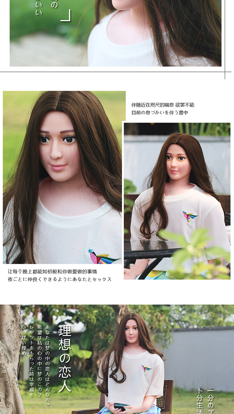 久爱充气娃娃范冰冰男用自慰器 双穴冲气性用品真人女友 一件代发