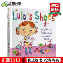 露露的鞋子 英文原版绘本 Lulu‘s Shoes 我爱露露系列 幼儿启蒙