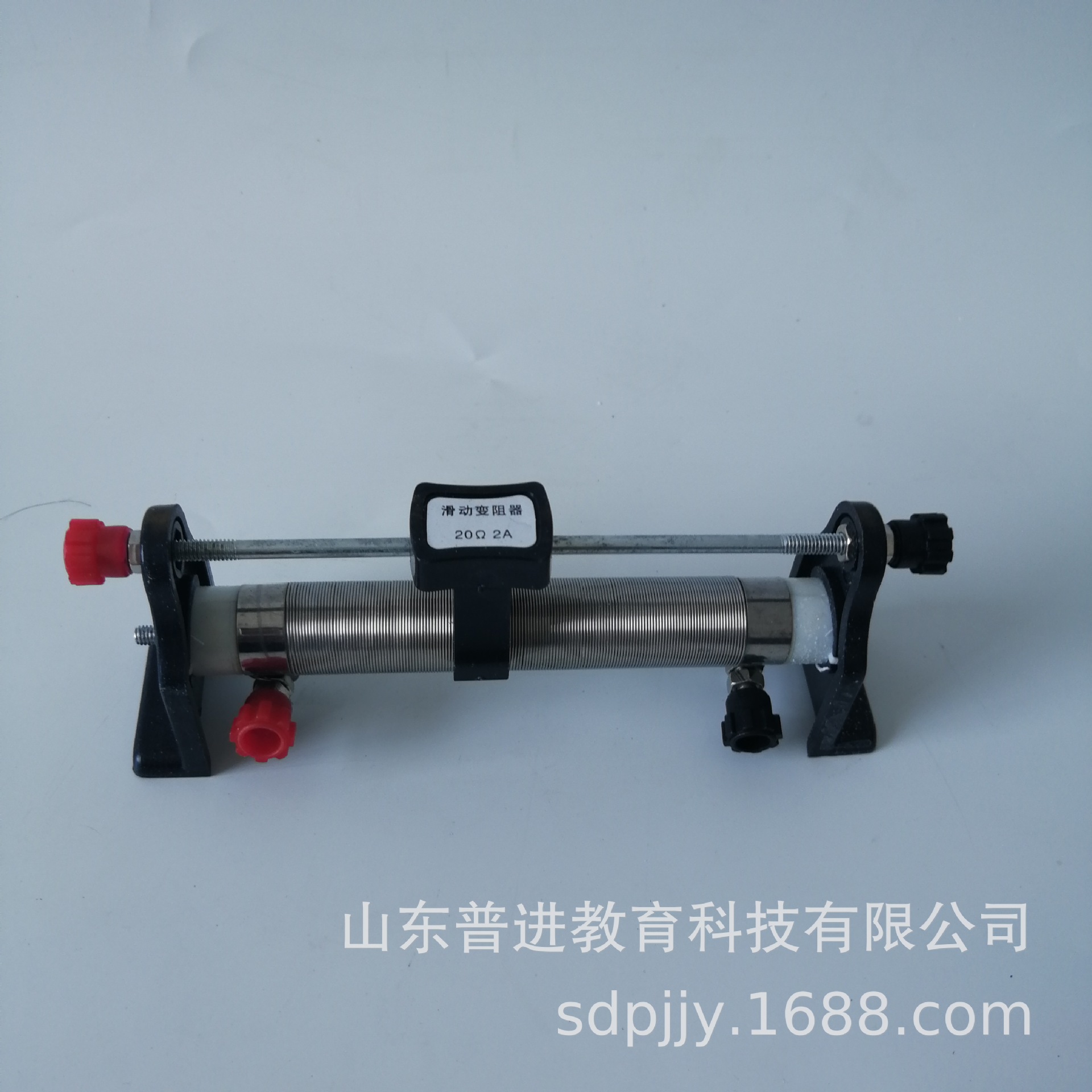 初中物理 实验用 滑动变阻器5欧 10欧20欧 50欧 教学仪器