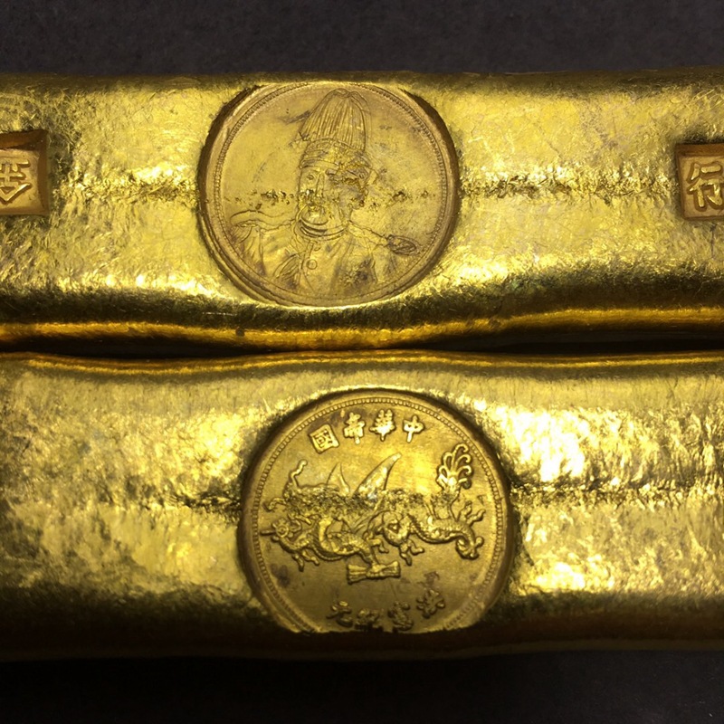 厂家批发铜镀金仿古金条金锭金元宝大清金库足金赤金条鎏金金砖9