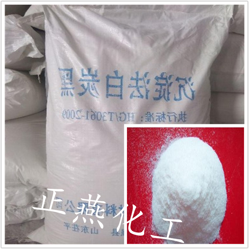 椰油酰基甘氨酸钠品质可靠椰油酰基甘氨酸钠纯度高