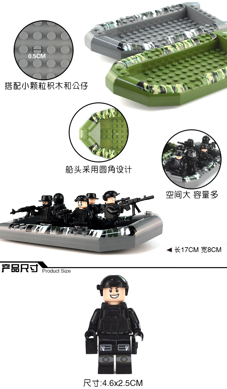 外销热销人偶公仔积木城市警察12款面罩防弹衣腰带装备